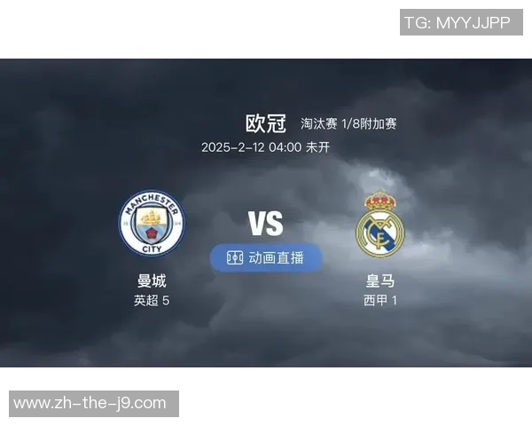 欧冠激战再续皇马与门兴第二场巅峰对决精彩回顾与分析