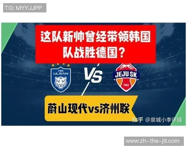 韩国K联赛精彩对决浦项制铁迎战庆南队全力争胜